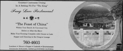 Advert from 1982 - scan by Dennis Dickens