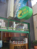 Zen Zone, September 2006