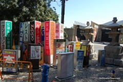 Props and street furniture from the Fast & Furious: Tokyo Drift, March 2008 (c) theStudioTour.com